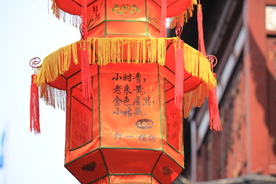 花灯