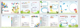 幼儿成长手册