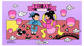 AI矢量七夕情人节牛郎织女