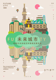 AI矢量创意建筑展览会