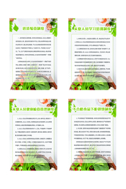 从业人员规章制度标语海报素材