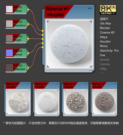 8K超清冰雪环境材质贴图