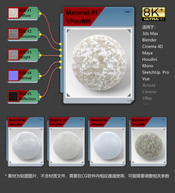 8K超清冰雪环境材质贴图