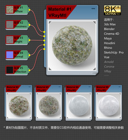 8K超清冰雪环境材质贴图