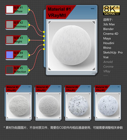 8K超清冰雪环境材质贴图