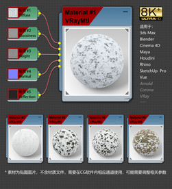 8K超清冰雪环境材质贴图