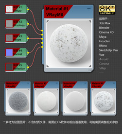 8K超清冰雪环境材质贴图