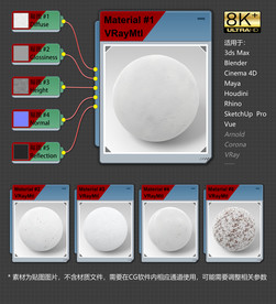 8K超清冰雪环境材质贴图