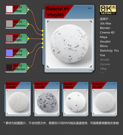 8K超清冰雪环境材质贴图