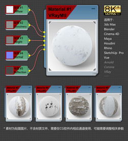 8K超清冰雪环境材质贴图