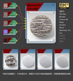 8K超清冰雪环境材质贴图