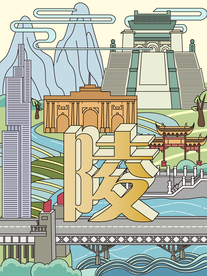 城市建筑插画