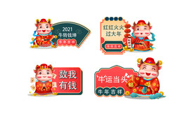 AI矢量2021拍照框