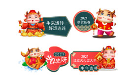 AI矢量2021拍照框