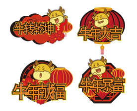 AI矢量牛年新年手举牌