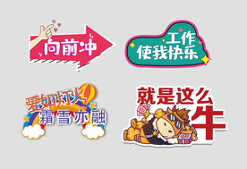 AI矢量2021年手举牌