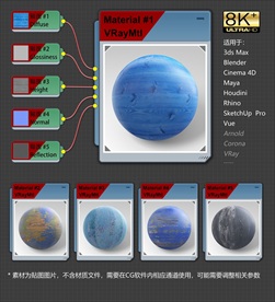 8K超清木纹理材质贴图