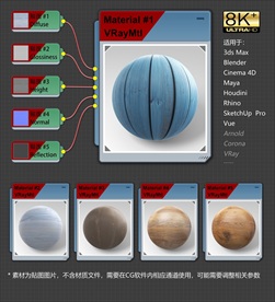 8K超清木纹理材质贴图