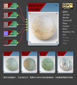 8K超清木纹理材质贴图