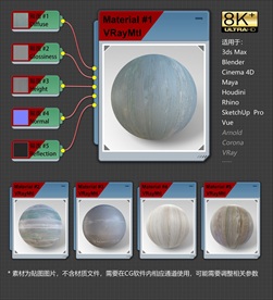 8K超清木纹理材质贴图