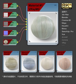 8K超清木纹理材质贴图