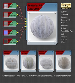 8K超清木纹理材质贴图