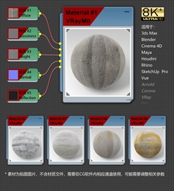 8K超清木纹理材质贴图