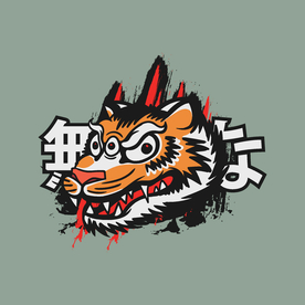老虎