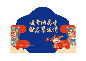 AI矢量新年牛年堆头