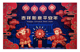 AI矢量新年放鞭炮剪纸