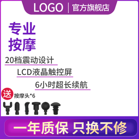 淘宝天猫电器直通车主图