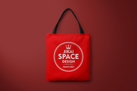 超市购物手提袋样机PSD模板