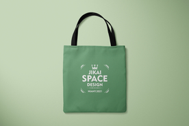 超市购物手提袋样机PSD模板