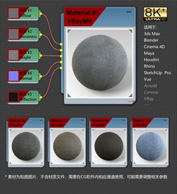8K超清织物材质贴图