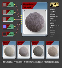 8K超清织物材质贴图