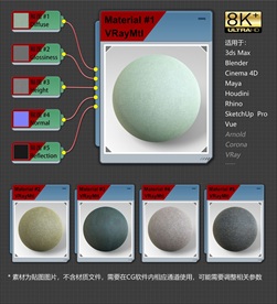 8K超清织物材质贴图