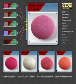 8K超清织物材质贴图