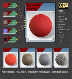 8K超清织物材质贴图
