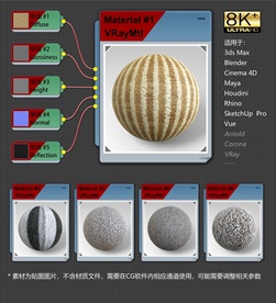 8K超清织物材质贴图