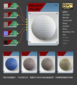 8K超清织物材质贴图