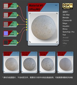 8K超清路面材质贴图