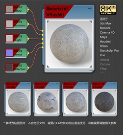 8K超清路面材质贴图