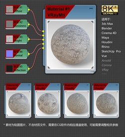 8K超清路面材质贴图