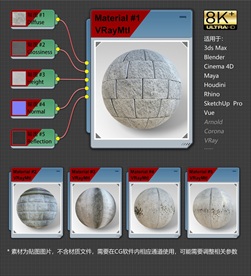 8K超清混凝土材质贴图