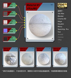 8K超清混凝土材质贴图