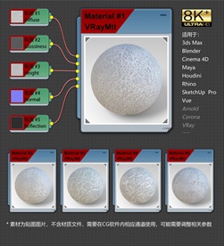 8K超清混凝土材质贴图