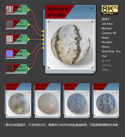 8K超清混凝土材质贴图