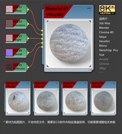 8K超清混凝土材质贴图