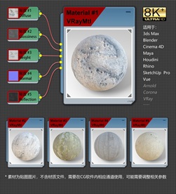 8K超清混凝土材质贴图