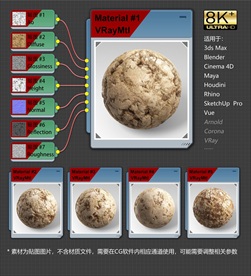 8K超清岩石材质贴图